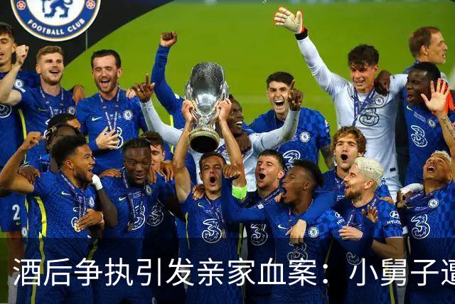 酒后争执引发亲家血案：小舅子遭杀，岳父纵火报复